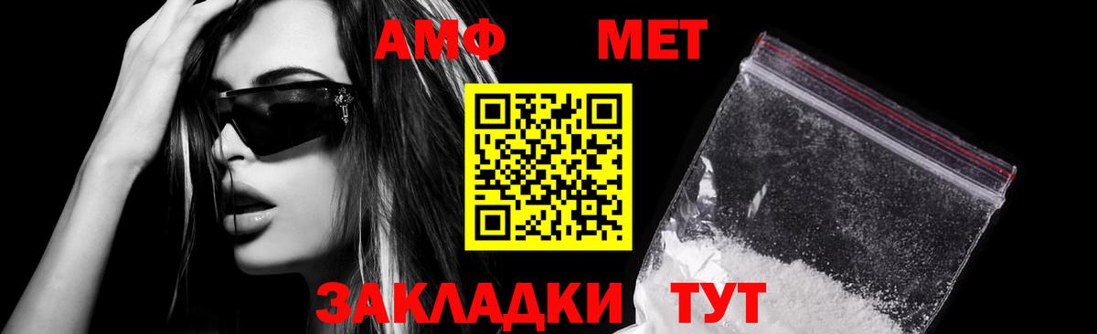 Amphetamine  Амфетамин  Вход с VPN  АМФЕТАМИН 97%  Мурино 