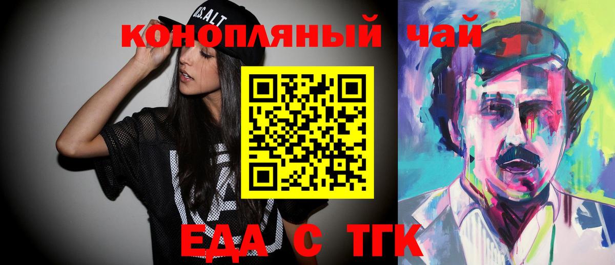 A-PVP СК   Канабис  Cocaine  Вход с VPN  Мурино  МДМА  Гашиш  Меф МЯУ МЯУ кристаллы 