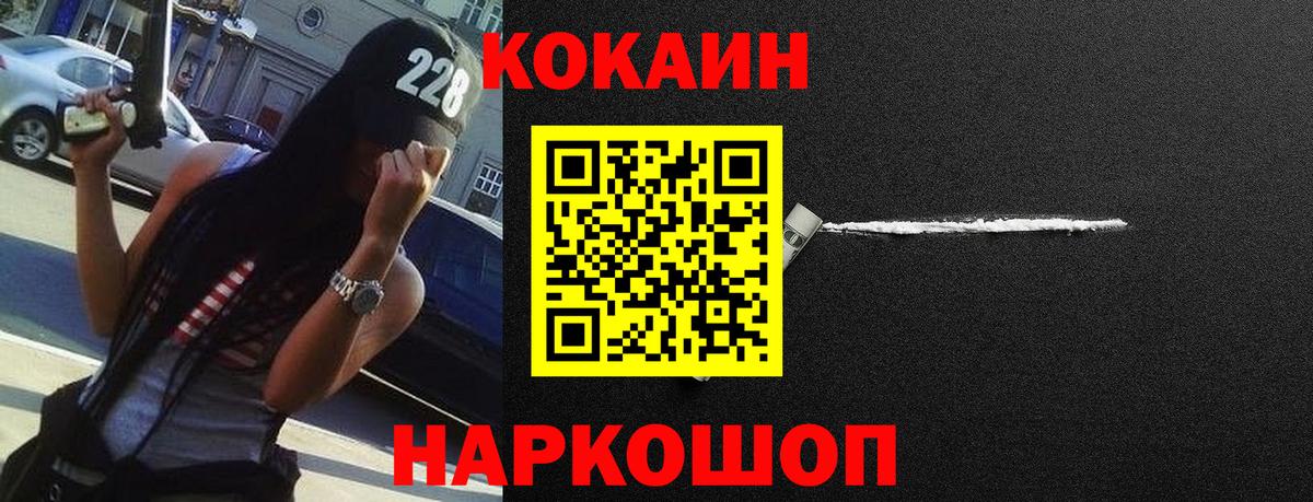 Кокаин Колумбийский  КОКАИН Columbia  Мурино  цены   Вход с VPN 
