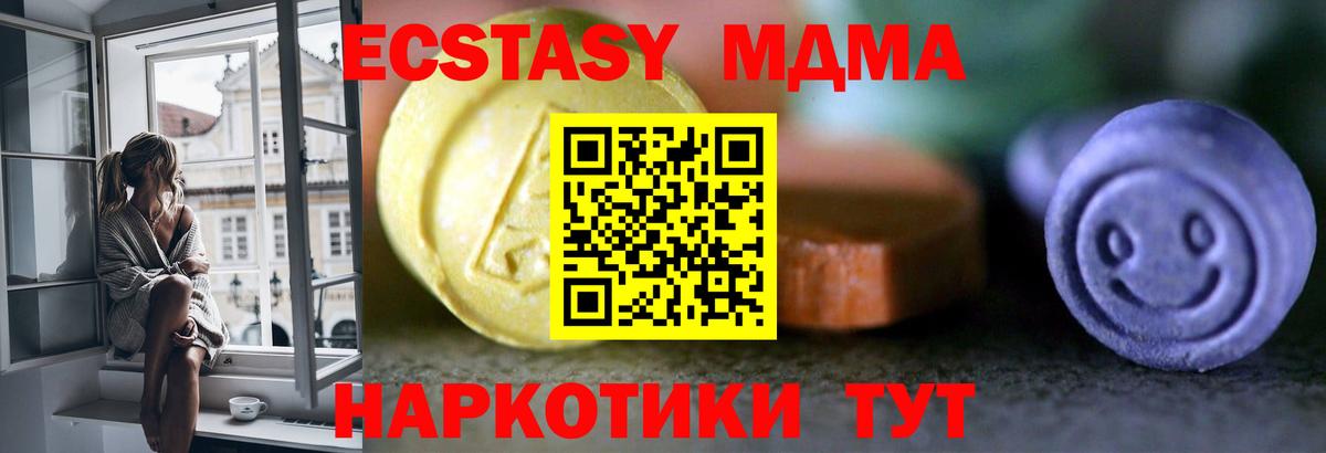 Мурино  Ecstasy Philipp Plein  Ecstasy mix  Вход с VPN 