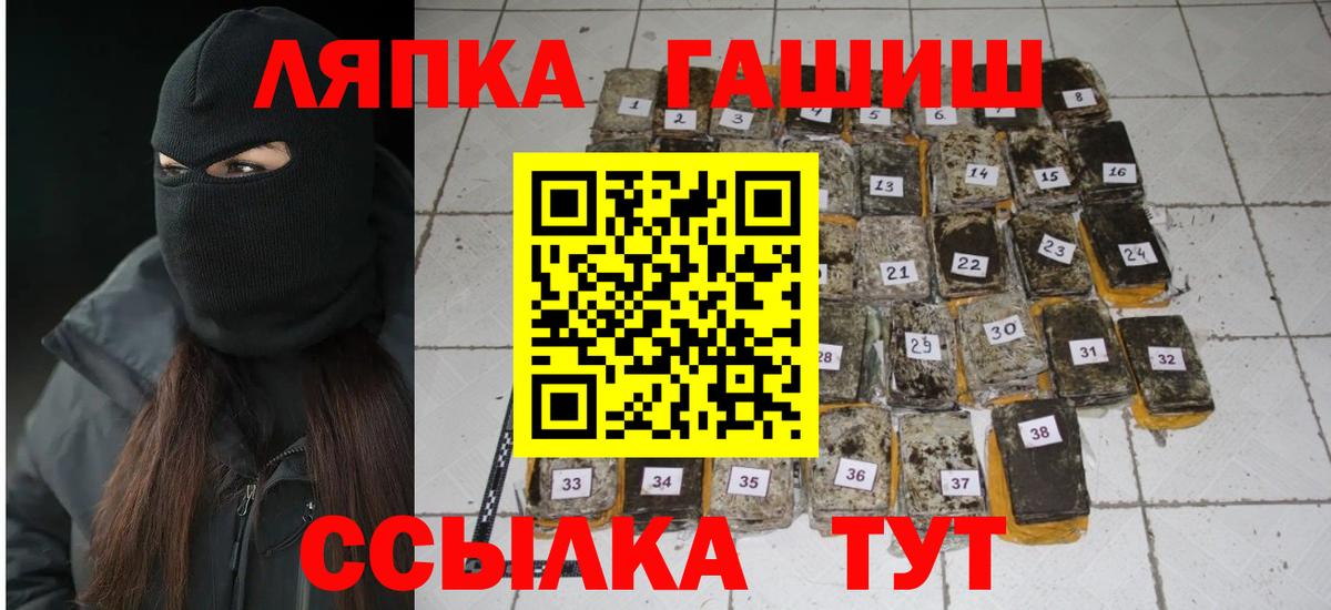 Мурино  ГАШ гашик  ГАШИШ  Вход с VPN  Гашиш Изолятор 