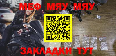 прущая мука Донецк