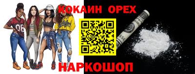 прущая мука Донецк