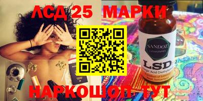 каннабис Донской