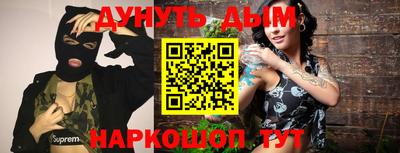 прущая мука Донецк