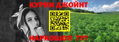 каннабис Донской
