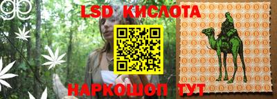 прущая мука Донецк