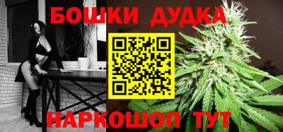 каннабис Донской