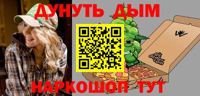 прущая мука Донецк