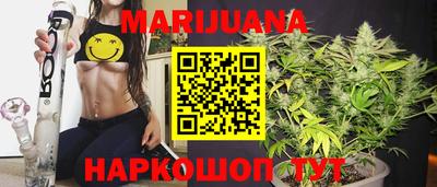 каннабис Донской