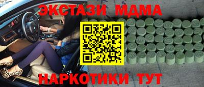 винт Дубна
