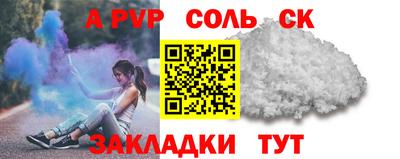 прущая мука Донецк