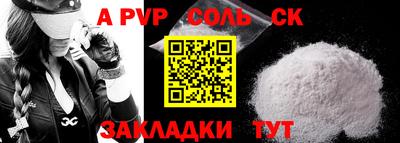 прущая мука Донецк