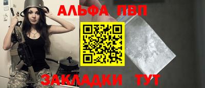 винт Дубна