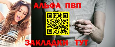 винт Дубна