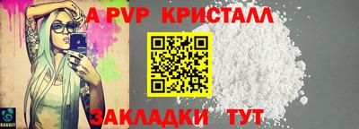 прущая мука Донецк