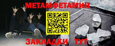 прущая мука Донецк