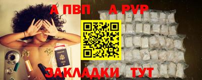 винт Дубна