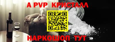 прущая мука Донецк