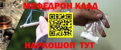 каннабис Донской