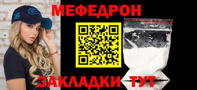 прущая мука Донецк