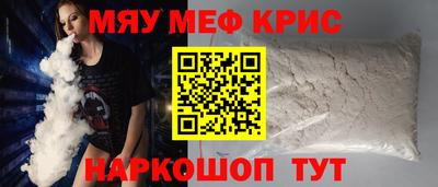 прущая мука Донецк