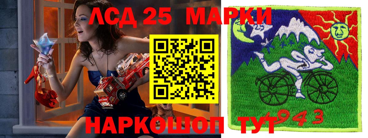 Марки NBOMe  Вход с VPN  Мурино  Марки NBOMe 1,8мг  Марки NBOMe 1,8мг 