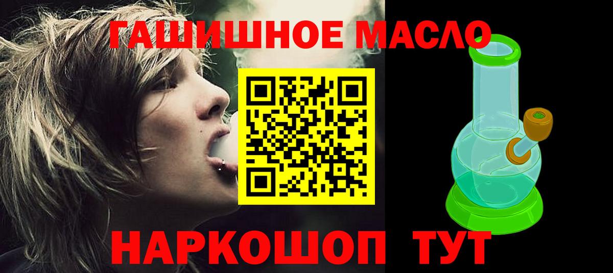 Мурино  Дистиллят ТГК вейп с тгк  blacksprut ссылки  Вход с VPN  Дистиллят ТГК вейп с тгк 